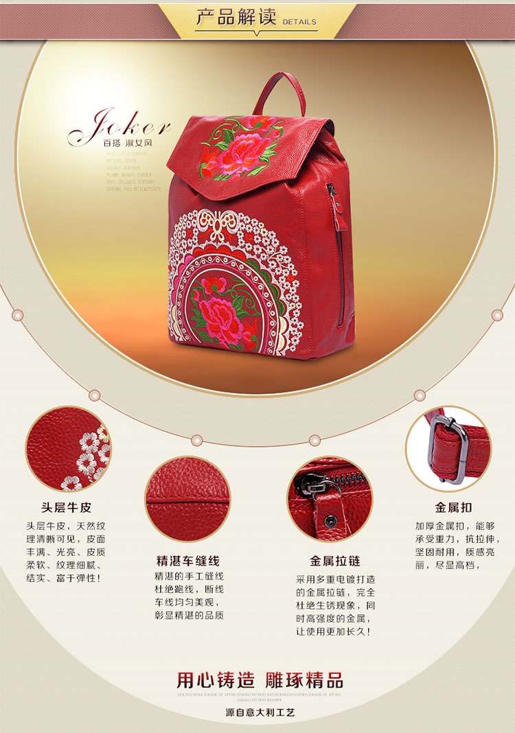 真皮背包、中国风、真皮双肩包、恩典皮具] (3).jpg
