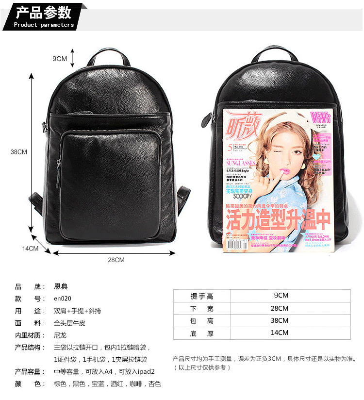 背包厂家定制