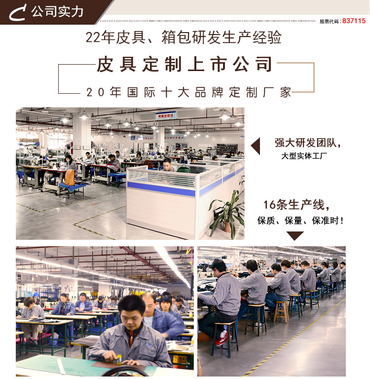 真皮双肩背包定制