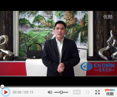 2016恩典科技皮具定制厂家新年祝福语，新年快乐